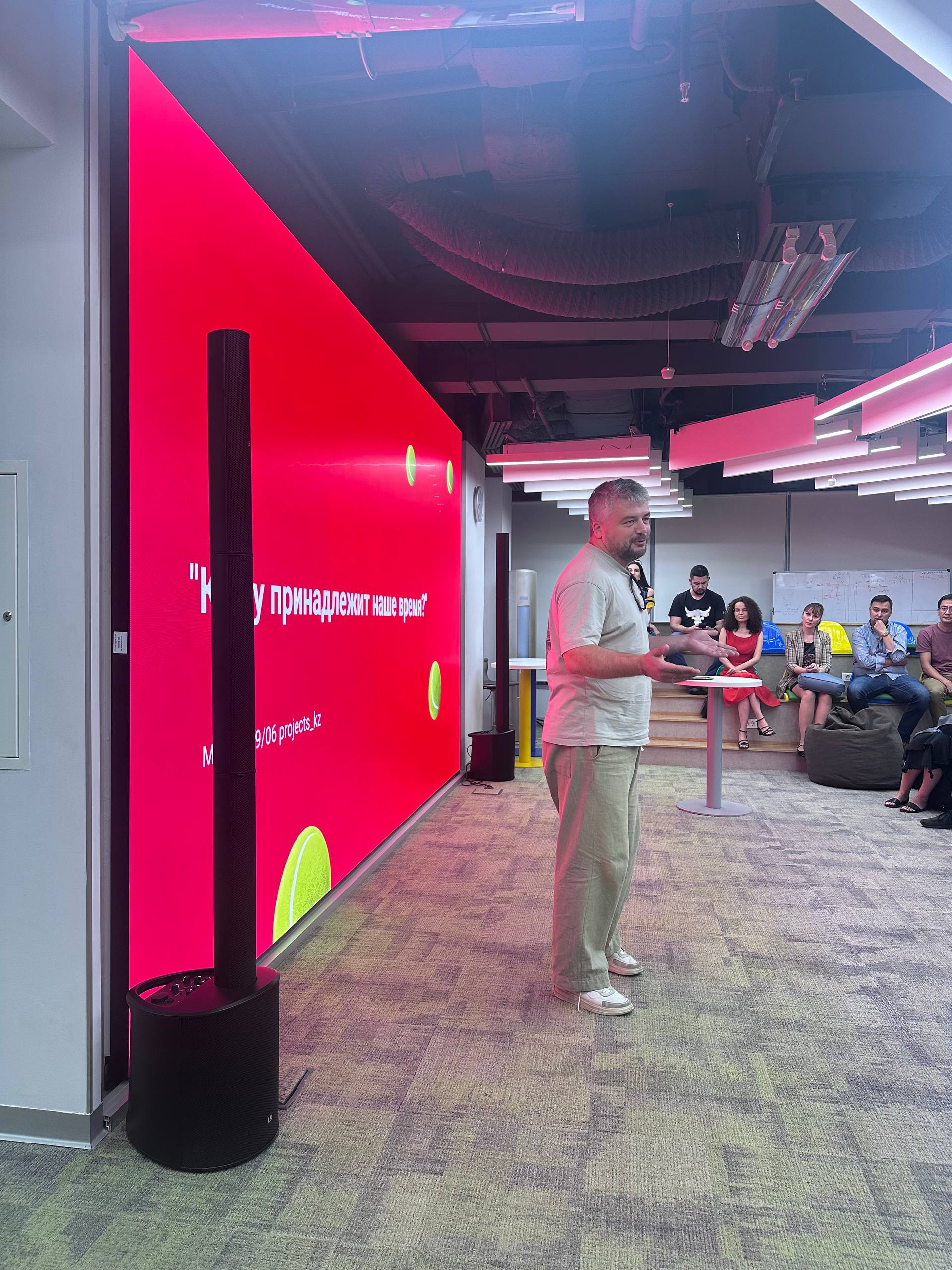 Мероприятие Начало